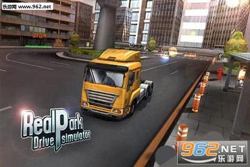 ��ʵͣ��ģ�⺺����v1.0.1��ͼ1