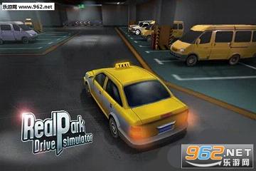 ��ʵͣ��ģ�⺺����v1.0.1��ͼ2