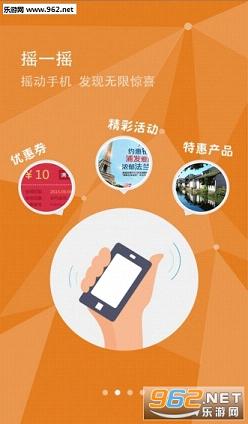 ��������appv5.0.7��ͼ0