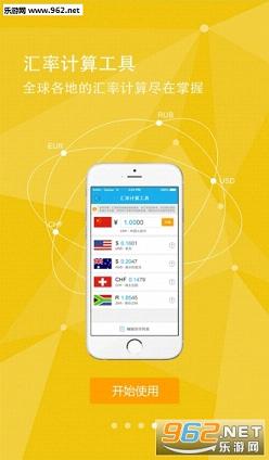 ��������appv5.0.7��ͼ1