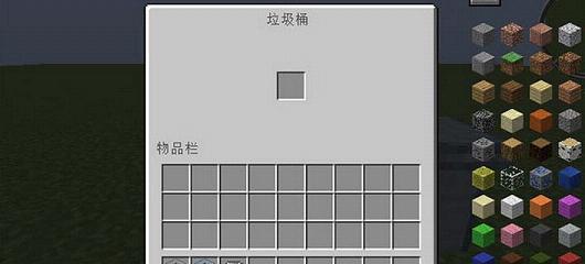 �ҵ�����1.8.9����ͰMOD