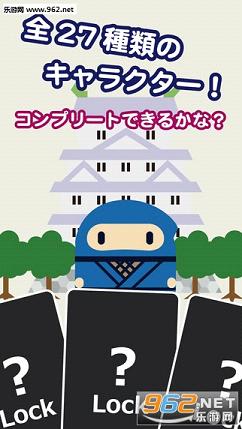 FlyHighNinja(���߸߷ɺ�����)v1.0.1��ͼ1