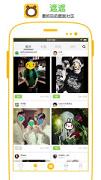 ����APP�ٷ���ʽ��0.14.3�����������ֻ�������ͼ0