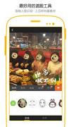 ����APP�ٷ���ʽ��0.14.3�����������ֻ�������ͼ1