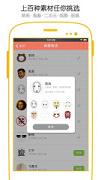 ����APP�ٷ���ʽ��0.14.3�����������ֻ�������ͼ3