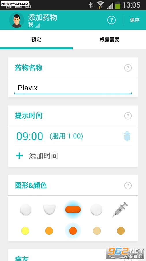 ��ҩ����appv6.27.02018��ͼ1