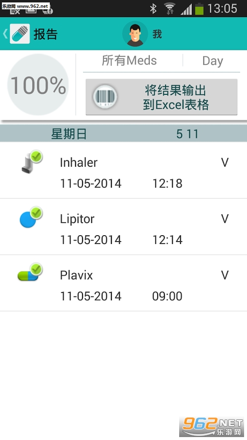 ��ҩ����appv6.27.02018��ͼ2