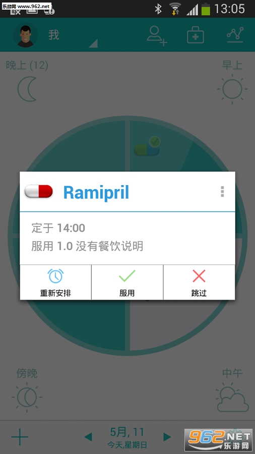 ��ҩ����appv6.27.02018��ͼ3