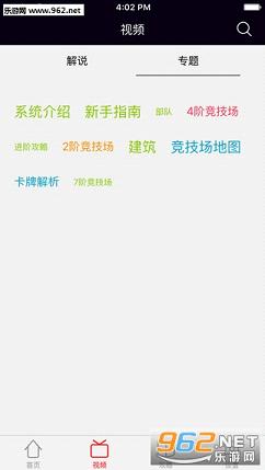 ���Һ���appv1.0��ͼ0