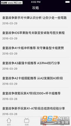 ���Һ���appv1.0��ͼ2