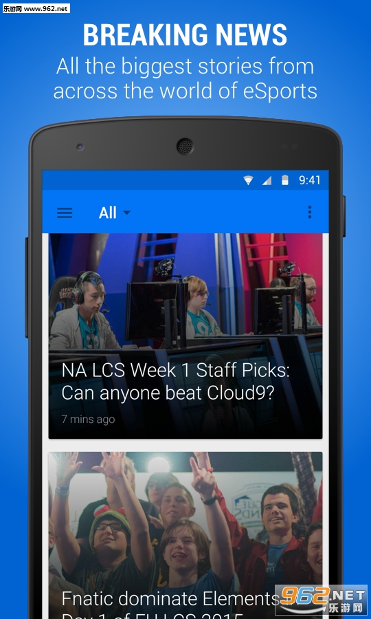 �羺��ѶeSportsv2.2.1��ͼ0