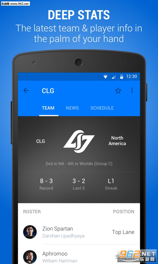 �羺��ѶeSportsv2.2.1��ͼ2