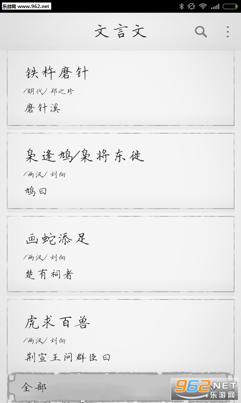 ������app(����ϵ��)v1.8.3��ͼ0