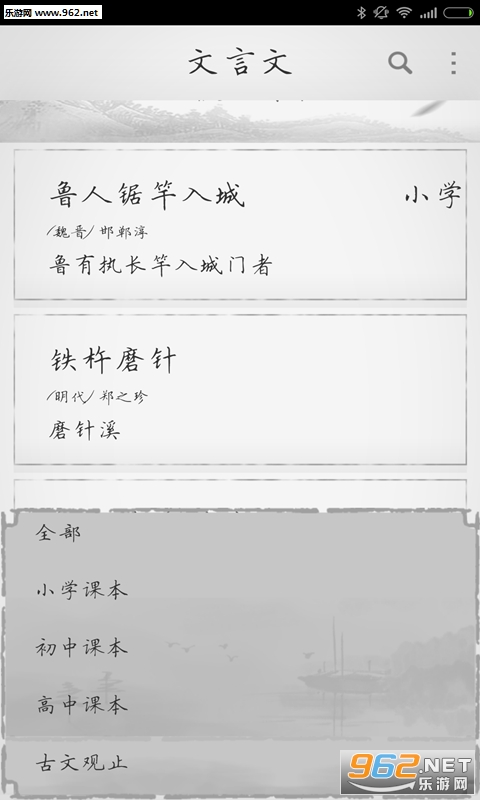 ������app(����ϵ��)v1.8.3��ͼ2