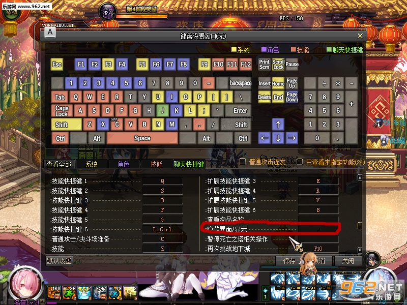dnf��ķ��ķѪ�۲�����8������á�16:9������ͼ0