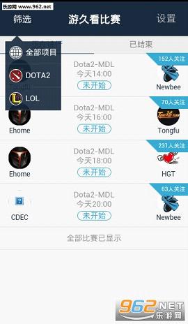 �ξõ羺appv3.23��ͼ2