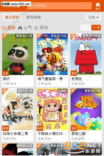 58������app��ͼ1