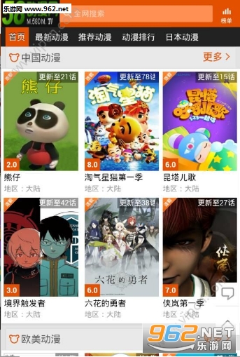 58������app��ͼ2