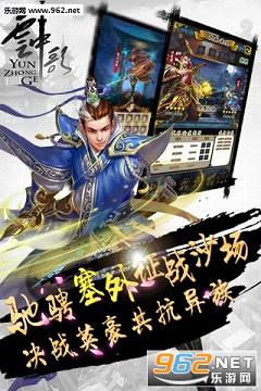 ���и�2���ιٷ���v 1.1.4��ͼ2