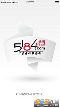5184�߿�app��׿��v3.0��ͼ0