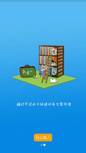 Ӣ�ﱦv4.0.3��ͼ0
