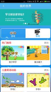 Ӣ�ﱦv4.0.3��ͼ1