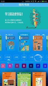 Ӣ�ﱦv4.0.3��ͼ2