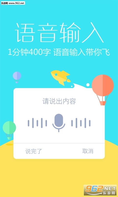 Ѷ�����뷨�ֻ������°��ͼ4