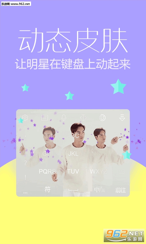 Ѷ�����뷨�ֻ������°��ͼ1