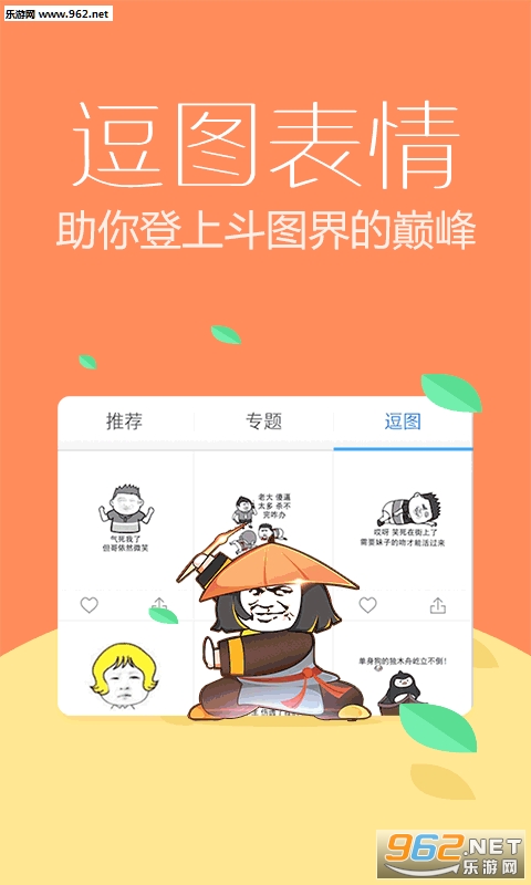 Ѷ�����뷨�ֻ������°��ͼ0