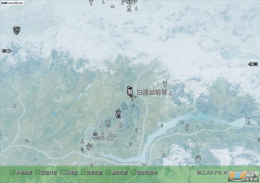 上古卷轴5运动少女山田v.1a汉化版截图1