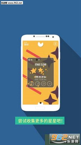 �����Թ�(GeoMaze)v1.01��ͼ1