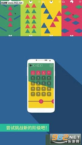 �����Թ�(GeoMaze)v1.01��ͼ2