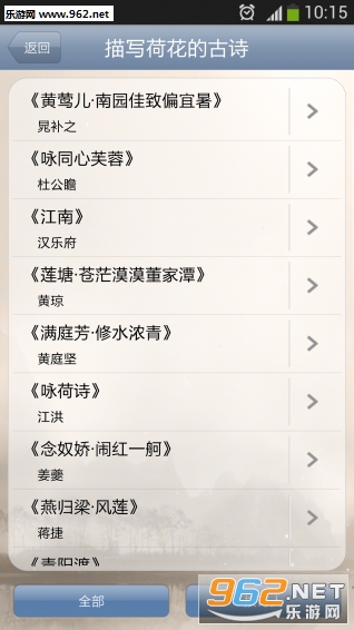 ��ʫ�ʷ�������app���°�v16.12.13��ͼ1