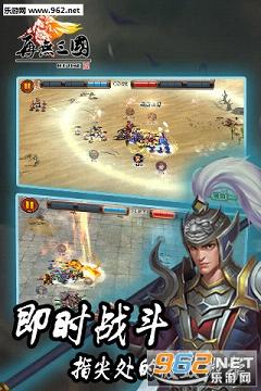 再无三国内测版截图1