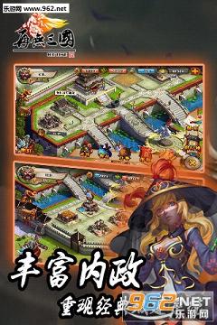 再无三国内测版截图2