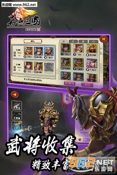 再无三国内测版截图3