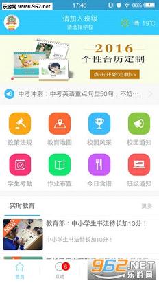 ΢У��������v1.4.3��ͼ0