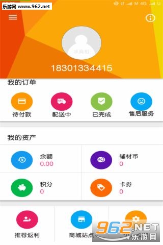 �Ѹ���app��ͼ0