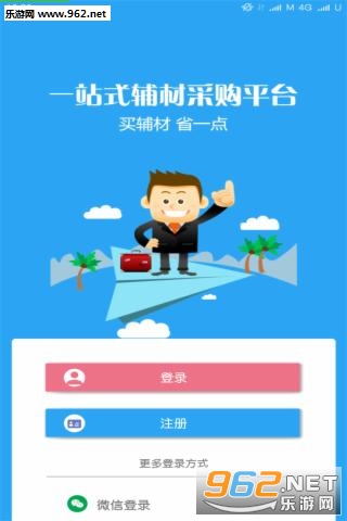 �Ѹ���app��ͼ3