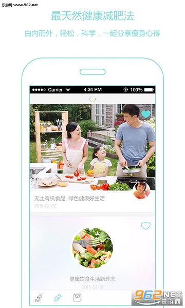����������appv2.5.7��ͼ0