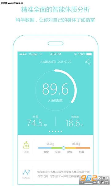 ����������appv2.5.7��ͼ2