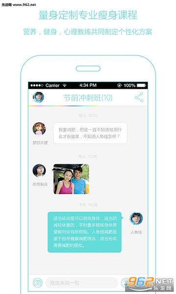 ����������appv2.5.7��ͼ3