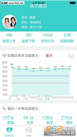 ��ѧȦ�ҳ���appv1.0��ͼ0
