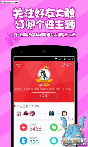 ���ܷ�qq������v1.0��ͼ0