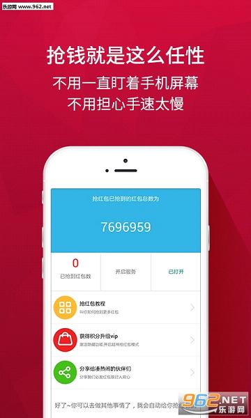 �����̽Դ��ַappv1.0��ͼ2