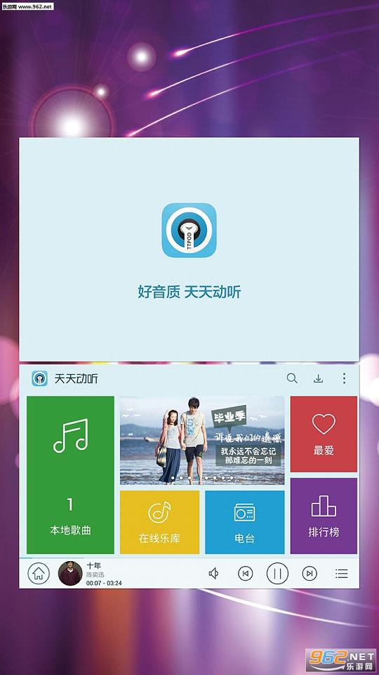 ���춯�����԰�ٷ����ͼ2