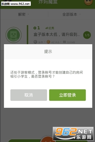 ը��ħ��2.5���°�v2.5��ͼ1