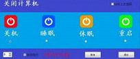 win10��win7���ػ���������