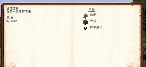 �ҵ����罳��ԭ������ϰ�
